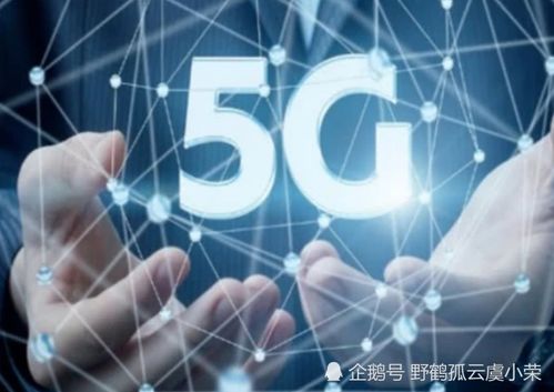 技術服務無邊界 華為基站登頂珠穆朗瑪峰背后的信念與擔當