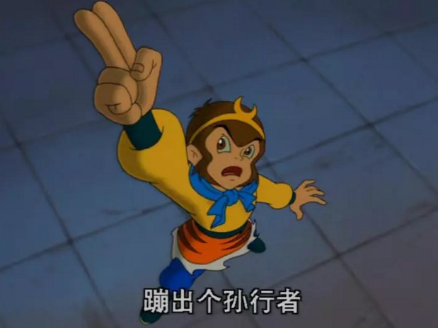 90年代讓人印象最深刻的4部國產動畫片，你是否還記得？