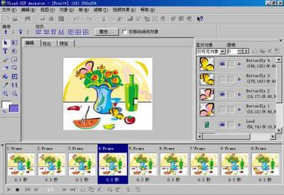 GIF Animator 5.0輕松動(dòng)畫制作教程